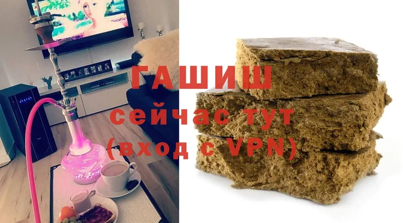 купить наркотики сайты  Ртищево  ГАШИШ Изолятор 