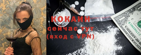 MDMA Premium VHQ Богданович