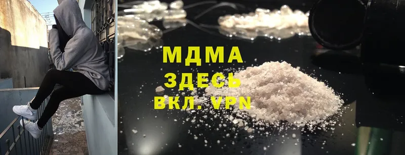 MDMA молли  ОМГ ОМГ маркетплейс  Ртищево  где купить наркотик 